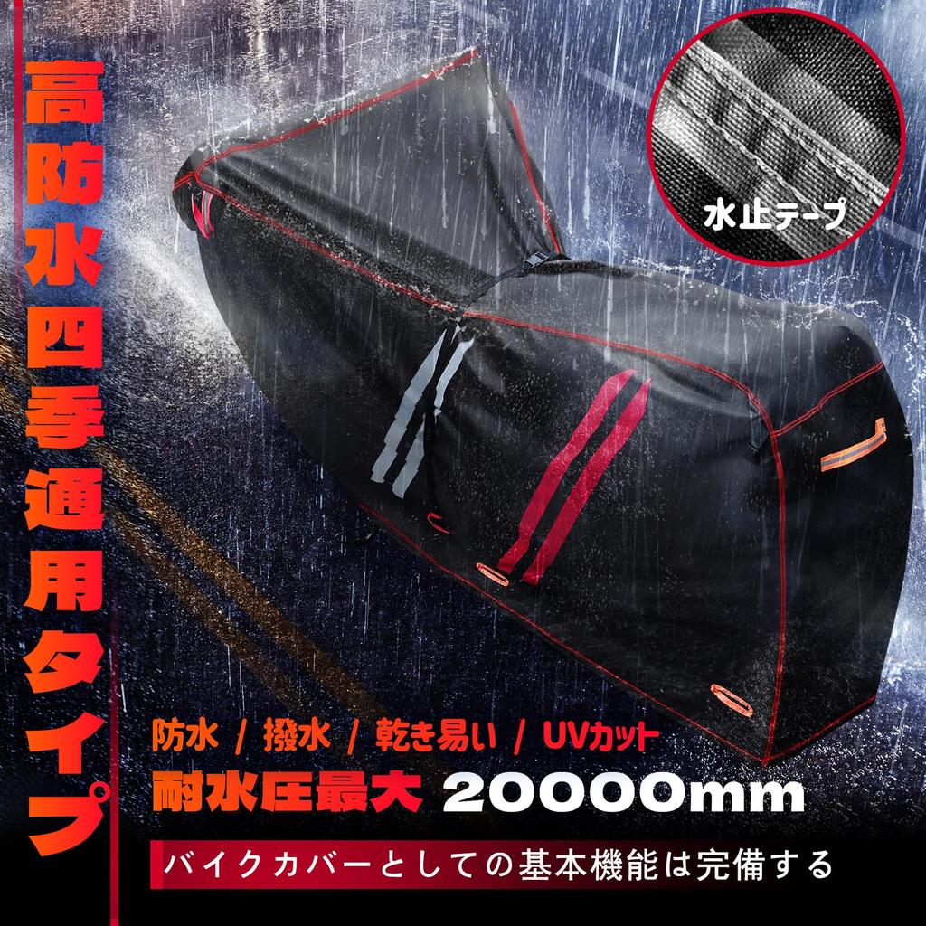 Exclusive Motorcycle Cover 450D Thick Durable Completely Waterproof Water Pressure Resistant Windproof Water Repellent UV Protection Theft Prevention