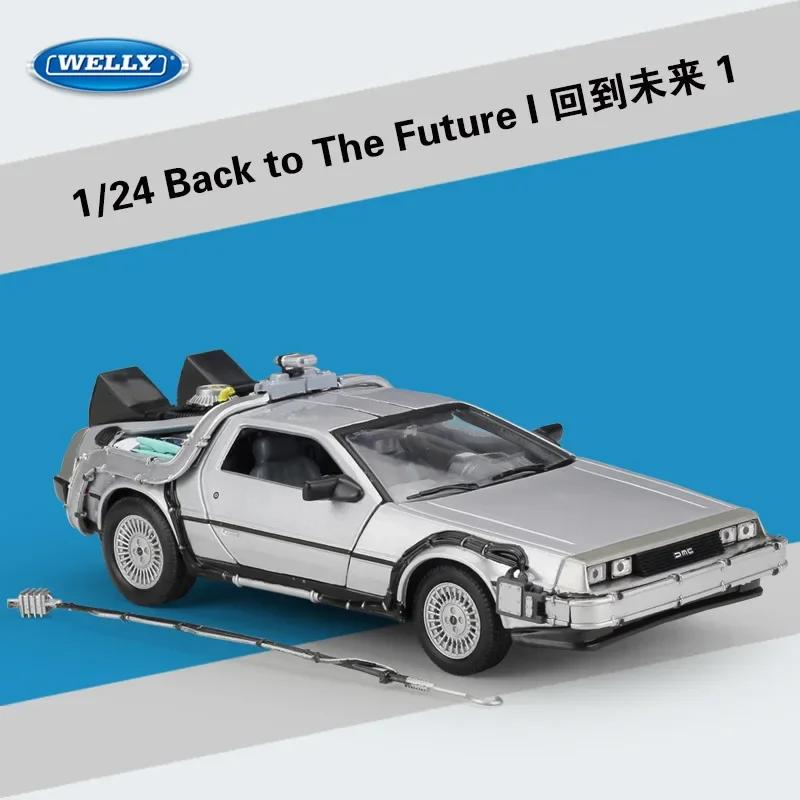 ВЕЛЛИ 1:24 DMC-12 DeLorean Машина времени Назад в будущее Модель автомобиля Литая под давлением металлическая игрушечная модель автомобиля Коллекция моделирования Детский подарок
