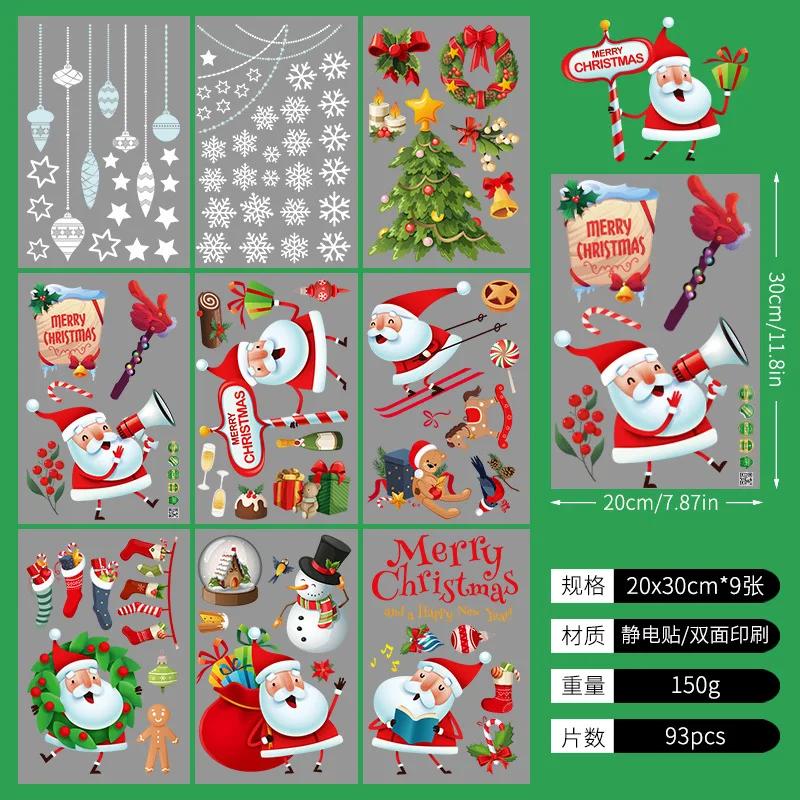 Новые рождественские украшения Наклейки на окна Украшение для стеклянной двери Электростатическая настенная наклейка