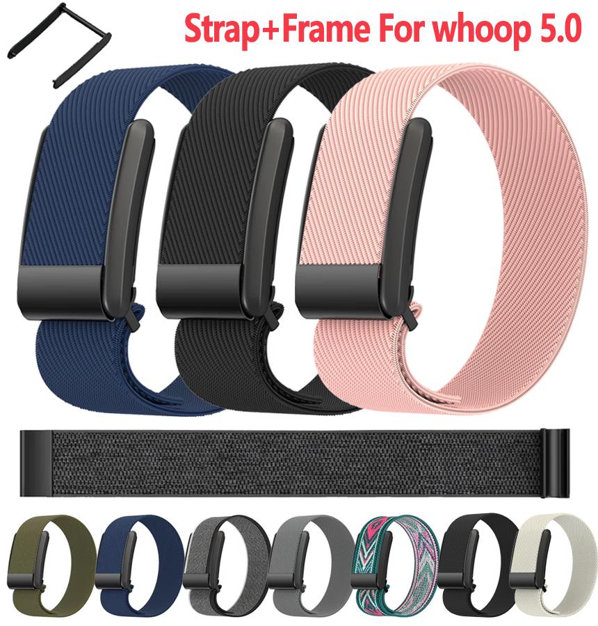 Для ремешков Whoop 5.0/аксессуаров для браслета Whoop 5.0 эластичный Растягивающийся Спортивный ремешок Рамка+Нейлоновый браслет ремешок для часов Whoop 5.0