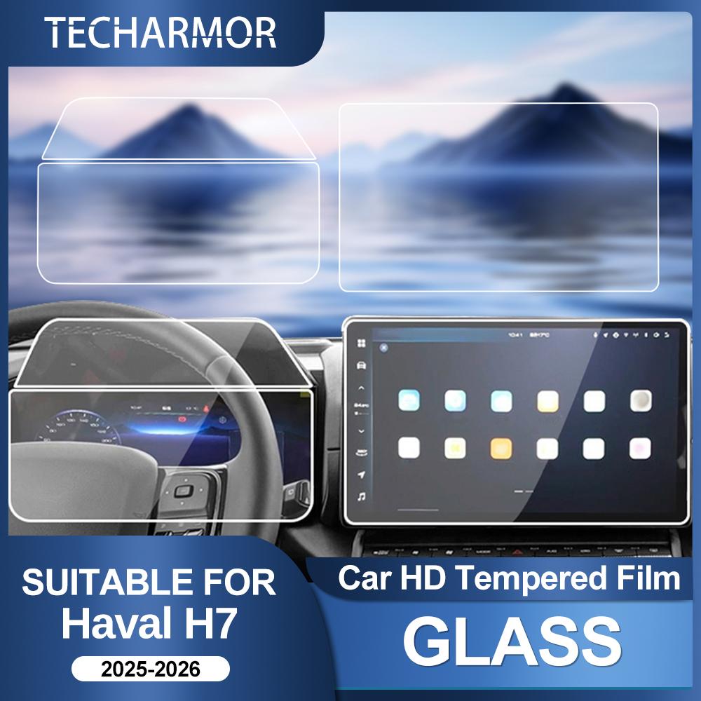 Tempered Glass Screen Protector for Haval H7 2025-2026 GPS Navigation Display Interior Accessories