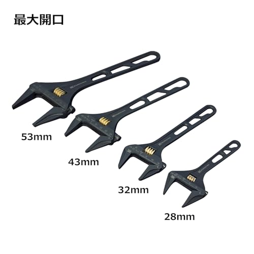 Fujiya Light Monkey, Non-serrated, Black and Gold, Total Length 252mm, Maximum Opening 43mm, FTA-43-BG