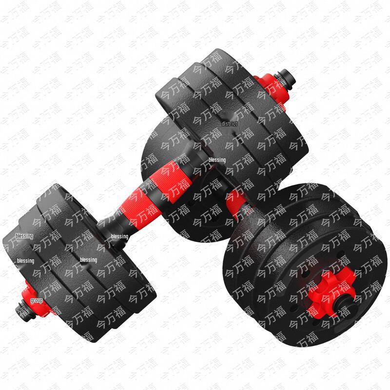 JWF Adjustable Dumbbell & Barbell Combination Set