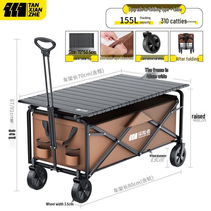 Outdoor Folding Camping Cart