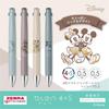 Многофункциональная ручка Zebra Blen 4+S 0,5 мм Ограниченная серия Disney Рисунок Бежевый Черный/Красный/Синий/Зеленый Чернила+Механический Карандаш B4SAS88-DS2-GRE