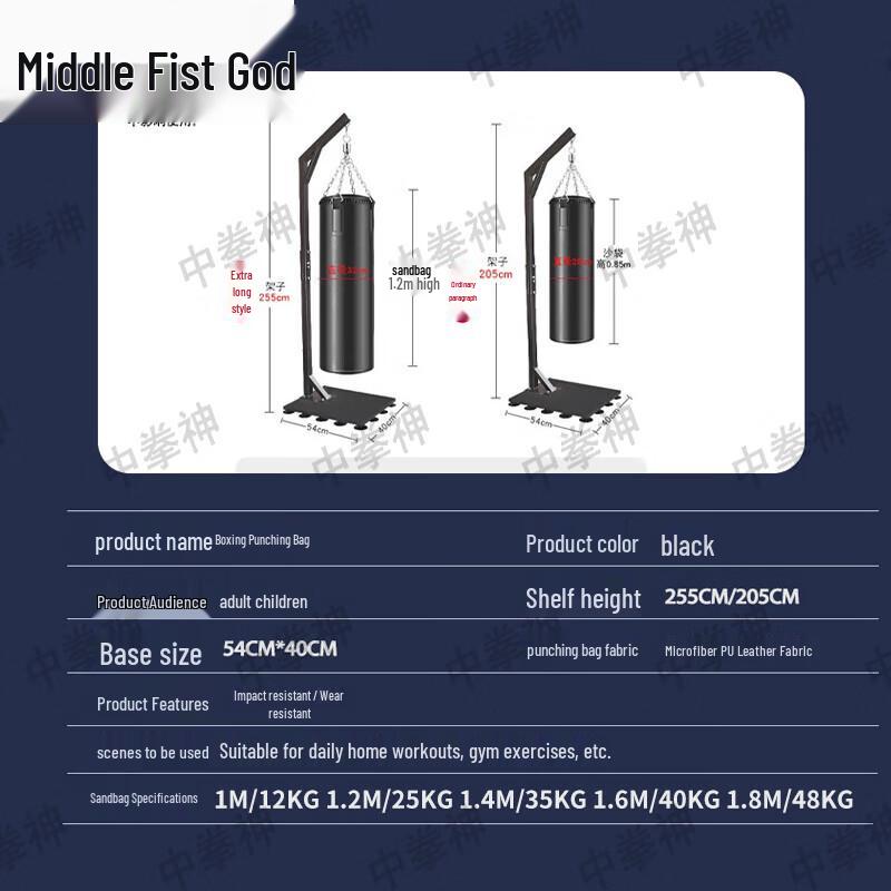 Zhong Quan Shen Home Boxing Punching Bag