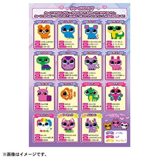 Takara Tomy Jump Out Cubits Мятный 2023 Японская премия игрушек Отдел коммуникаций Премия за превосходство