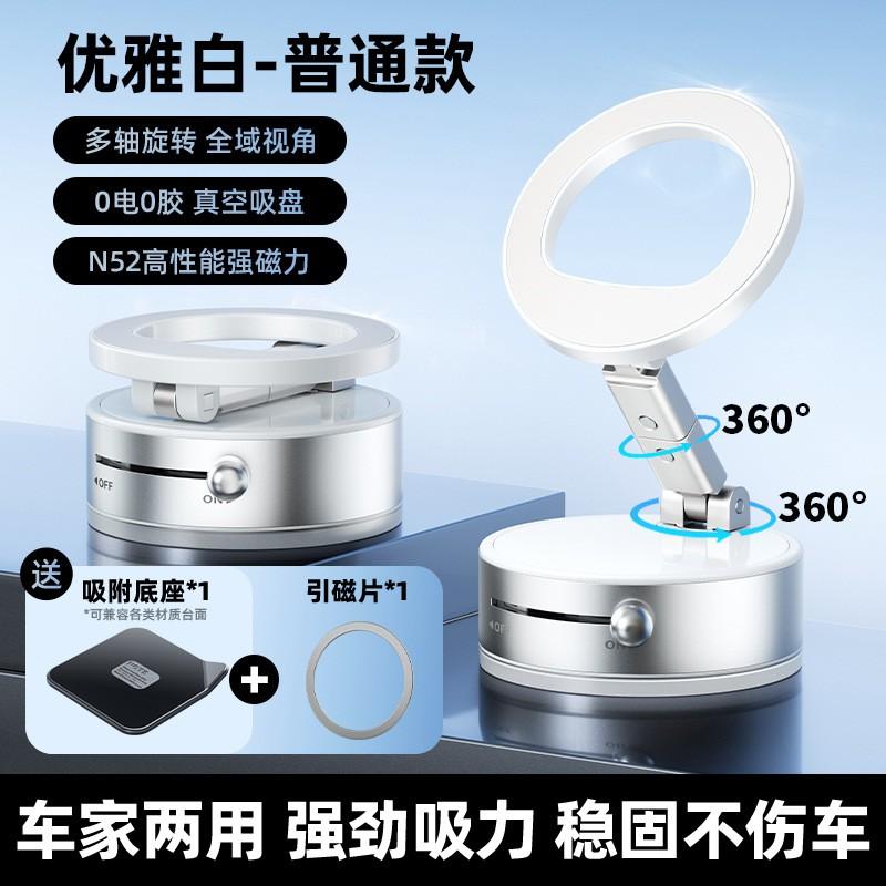 Universal Magnetic Car Phone Holder With 360 Rotation Foldable Desktop Mount IPhone Android