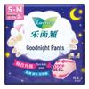Kao Overnight Sanitary Pants