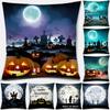 Halloween Pumpkin Lantern Prank Series Pattern Pillowcase Square Pillowcase Home Office Decoration Pillowcase