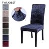 Chair Cover Velvet Shiny Fabric Chair Slipcover Spandex Elastic Removable Seat Case for Dining Room Wedding Party Hotel Banquet