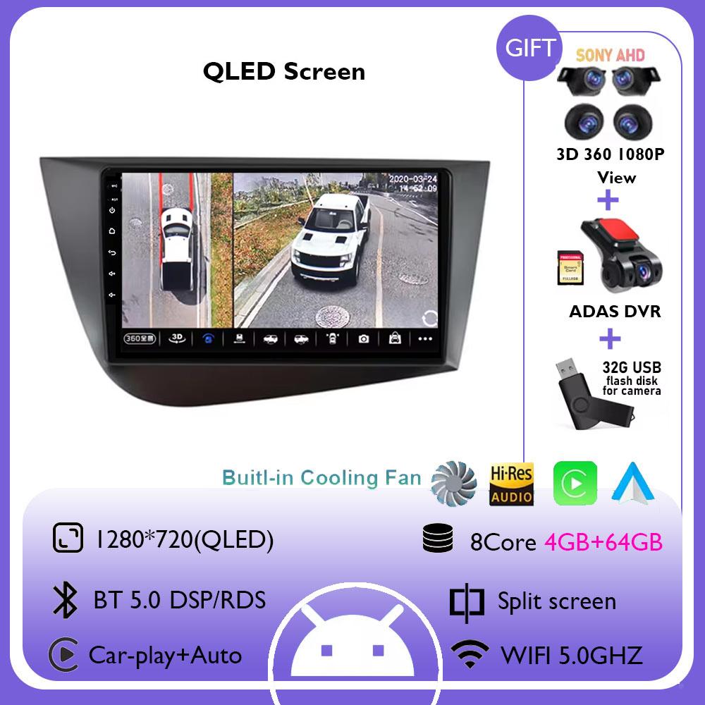 Android 14 автомобильный радиоприемник мультимедиа видеоплеер Carplay для Seat Leon 2 MK2 Altea XL 2004 - 2015 4G WIFI GPS навигация стерео DSP