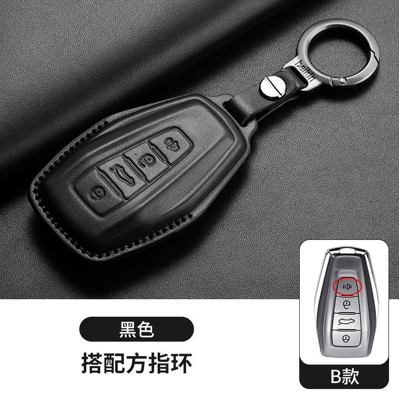 New For Geely Galaxy Starship 7EM-i Starship 7 EMi Voyage/Exploration+Edition Car Specific Keycase Buckle 25 Models