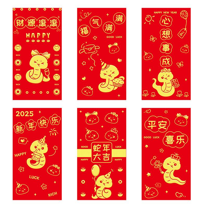6 шт. 2025 год Змеи красные конверты китайский стиль счастливые денежные карманы весенний фестиваль благословение красные пакеты новогоднее украшение