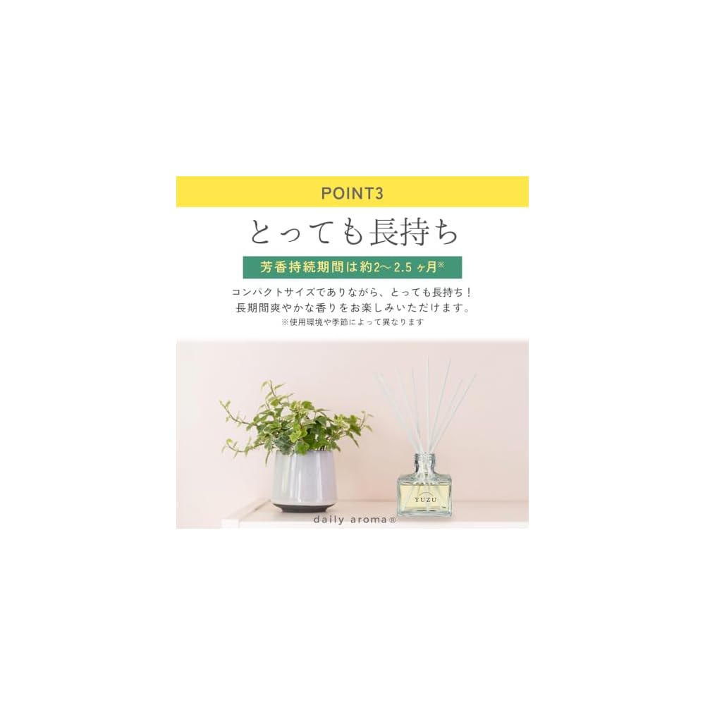 [Main Unit & Refill Set] Official Store Exclusive Daily Aroma Kochi Prefecture YUZU Deodorizing