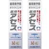 [.co.jp Exclusive] [Bulk Purchase of 2] Medicated Assess Whitening, Periodontal Disease Prevention/Stain Care, 90g X 2