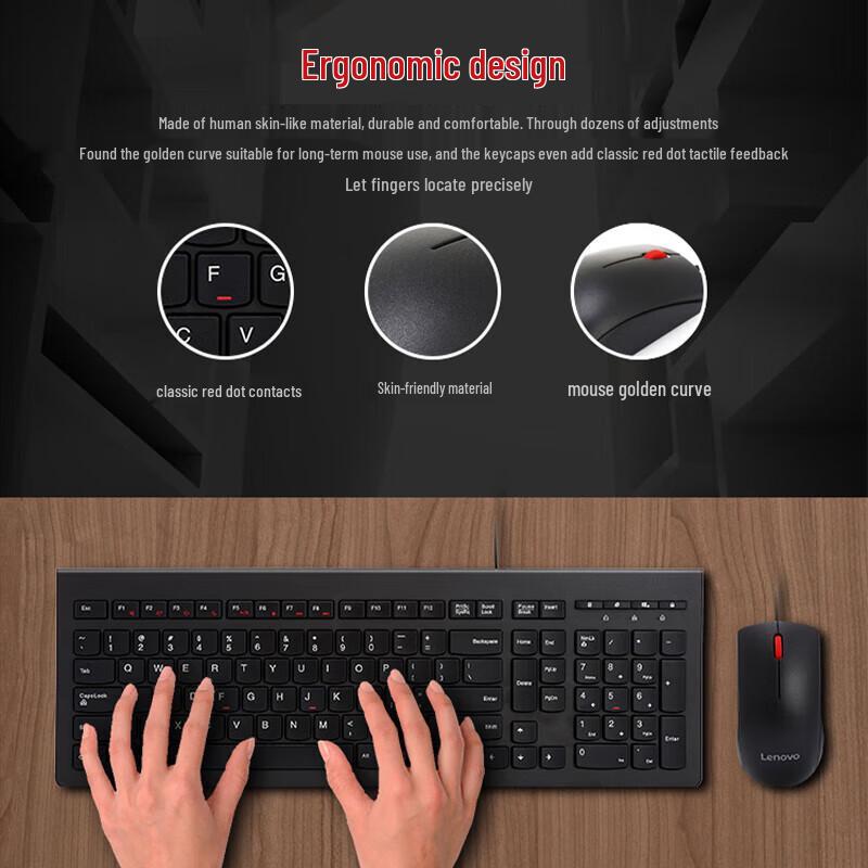 Lenovo M120Pro Wired Keyboard and Mouse Combo