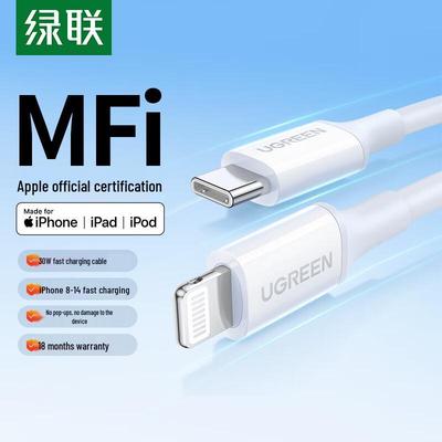 Ugreen Кабель MFi USB-C — Lightning для быстрой зарядки