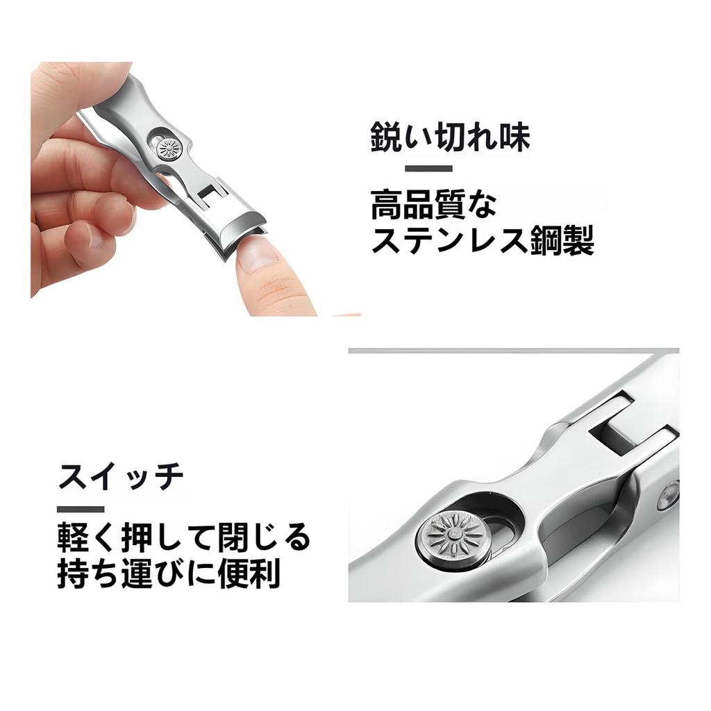 Nail Nail Clipper Curved Nail File for Hands and for All Kinds of Storage Case Clippers, High-end, Popular, Shatterproof, Set, Shatterproof, Popular,