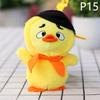 1 шт. Милая надоедливая утка, работающая, хорошая надоедливая утка, плюшевая игрушка, кукла, маленькая желтая утка, сумка, подвеска, брелок