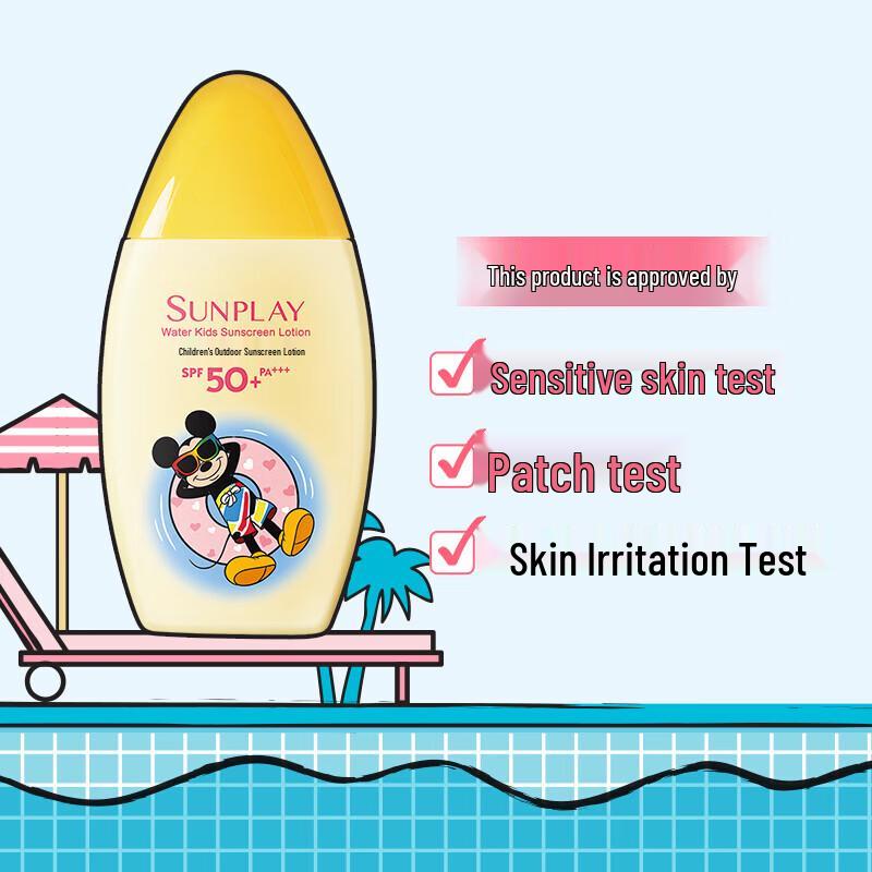 Vaseline Intensive Care Body Lotion & Kids Sunscreen Set