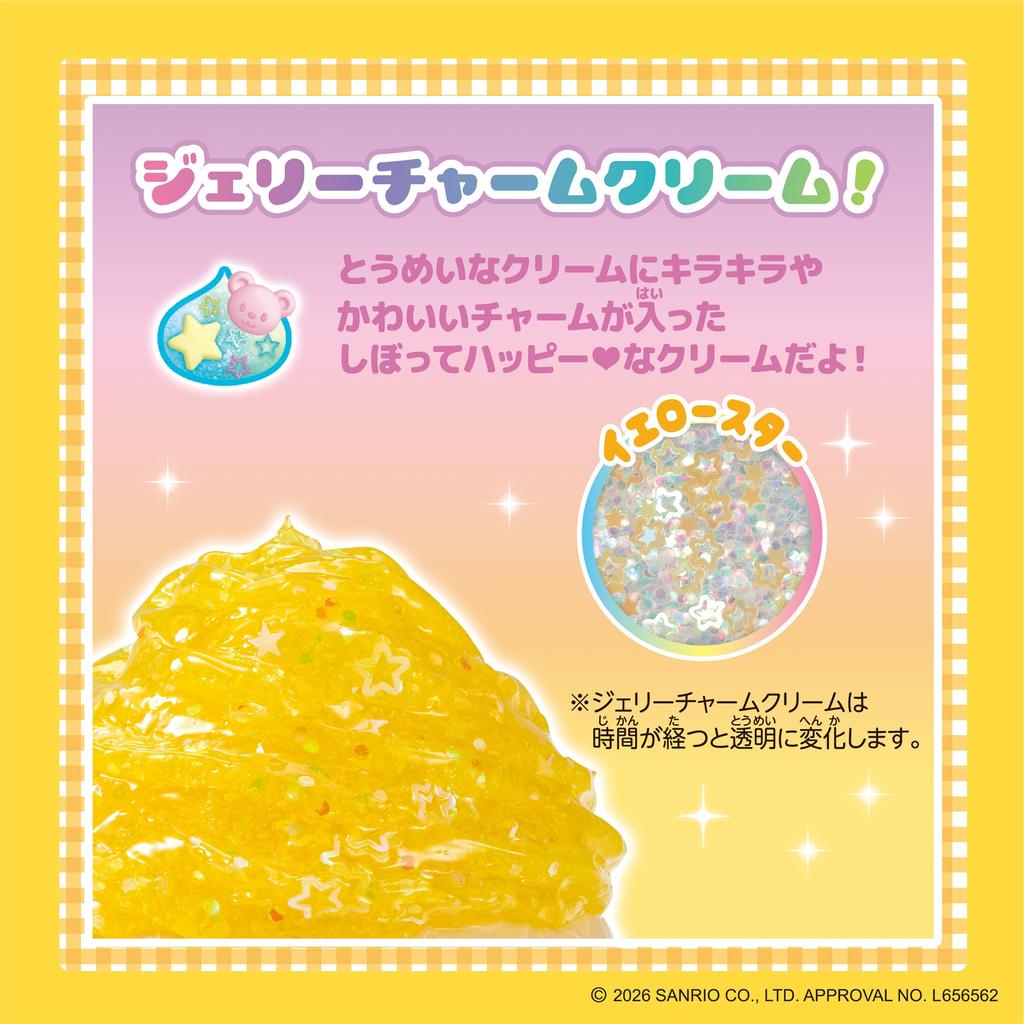 Персонаж Whipple и сладости Pompompurin Игрушка-декорация для возраста Патиссье Игрушка для изготовления Whipple Эпоха EPOCH [Сqueeze Happy Set] W-171 8+ ООО