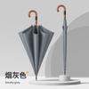 Creative 8-bone Umbrella Oversized Golf Automatic Long-handled Umbrella Windproof Advertisement