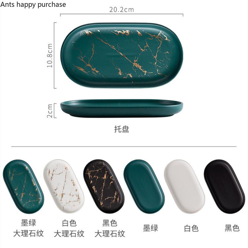 Керамический поднос для хранения Nordic Elliptical Marble Plate Jewelry Skin Care Тарелка Аксессуары для ванной комнаты Поднос для хранения Tricolor Household