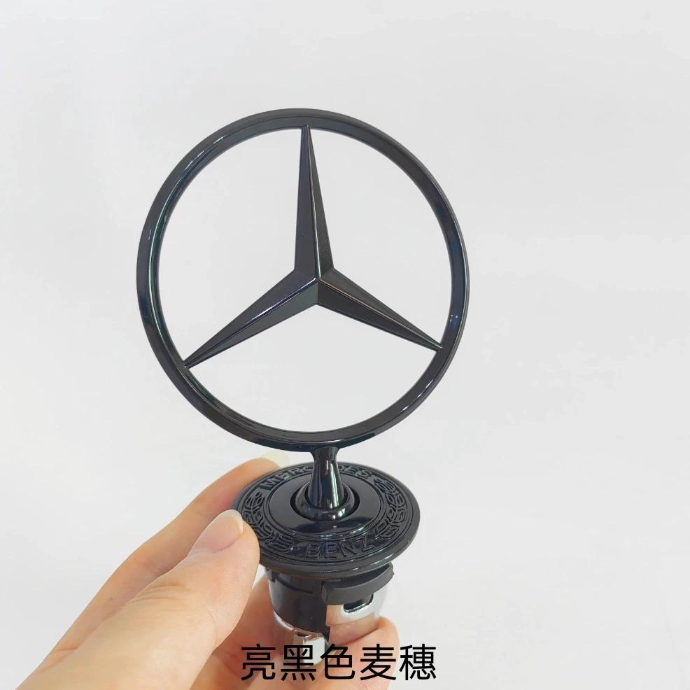XTRL1 Car Bonnet Label Badge 3D Star Zinc Alloy Car Front Hood Emblem for Mercedes Benz Amg W204 W205 W206 W212 W213 W222 W223 E300