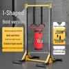 WEZHO Multi-functional Floor-Standing Pull-Up Station