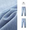 Semir Men's Senrou Cooling Straight Leg Jeans