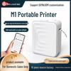 Беспроводной Bluetooth-принтер этикеток Marklife M1