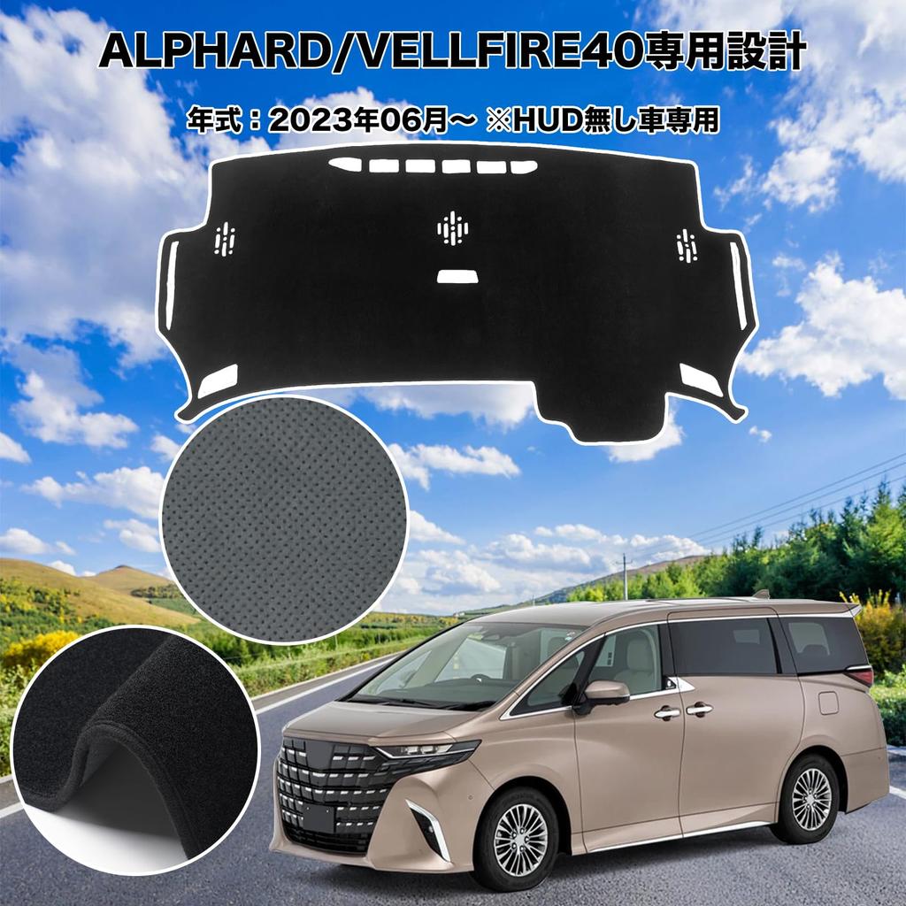 Yimeida Коврик на панель приборов, чехол на панель приборов для Toyota New Alphard Vellfire 40 серии, защитный коврик на панель приборов Cover ALPHARD VELLFIRE 40