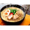 Рамен Itsuki Foods Kumamoto Tonkotsu 250 г x 10 упаковок,