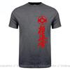 Kyokushinkai Kyokushin Kai Kan Karate One Hit Kill Mma Mix Martial Art Tshirt Unisexs Fashion Kung Fu Kyokushin Osu Kanji T Shirt