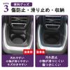 SAWAKAKI Move LA850S LA860S 2025 Специальная конструкция Держатель для напитков Карман для мелких предметов Удобный Маленький предмет Силикон Хранение пятен Индивидуальный 8 шт. (С июня и далее) Мэт,