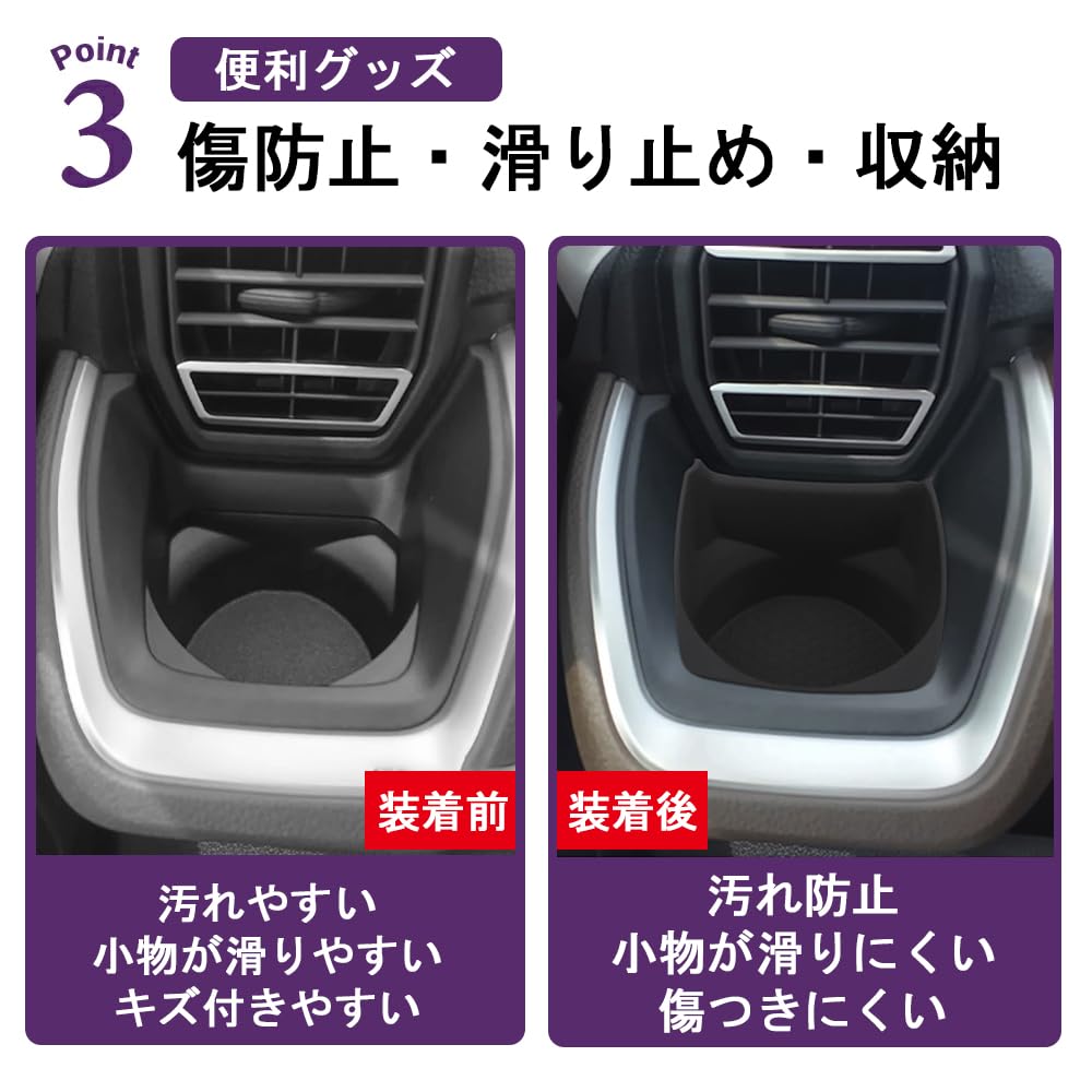 SAWAKAKI Move LA850S LA860S 2025 Специальная конструкция Держатель для напитков Карман для мелких предметов Удобный Маленький предмет Силикон Хранение пятен Индивидуальный 8 шт. (С июня и далее) Мэт,