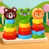 Wooden Animal Shape 3D Column Color Shape Classification Interactive Educational Toy