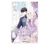 Little Rabbit And The Big Bad Leopard 1 Romance Fantasy Korean Webtoon Comic Books