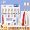 Зубная щетка Qi Jing с мягкой щетиной для взрослых - 6 штук
