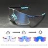 «S5 Легкие солнцезащитные очки для езды на велосипеде с защитой от ультрафиолета для дня и ночи»
