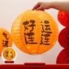 Paper DIY Painting Lantern Printed New Year Festival Paper Lantern New Chinese Paper Lantern