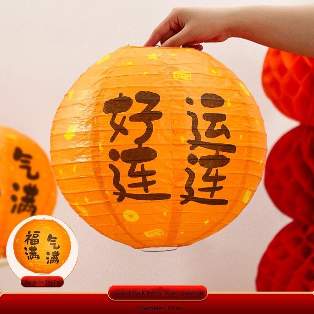 Paper DIY Painting Lantern Printed New Year Festival Paper Lantern New Chinese Paper Lantern