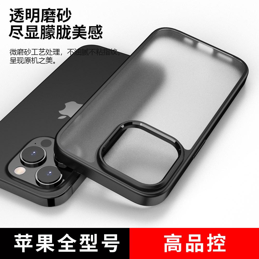 Матовый чехол для мобильного телефона, подходит для Apple 11, противоударный чехол для 11pro max, жесткий чехол популярен.