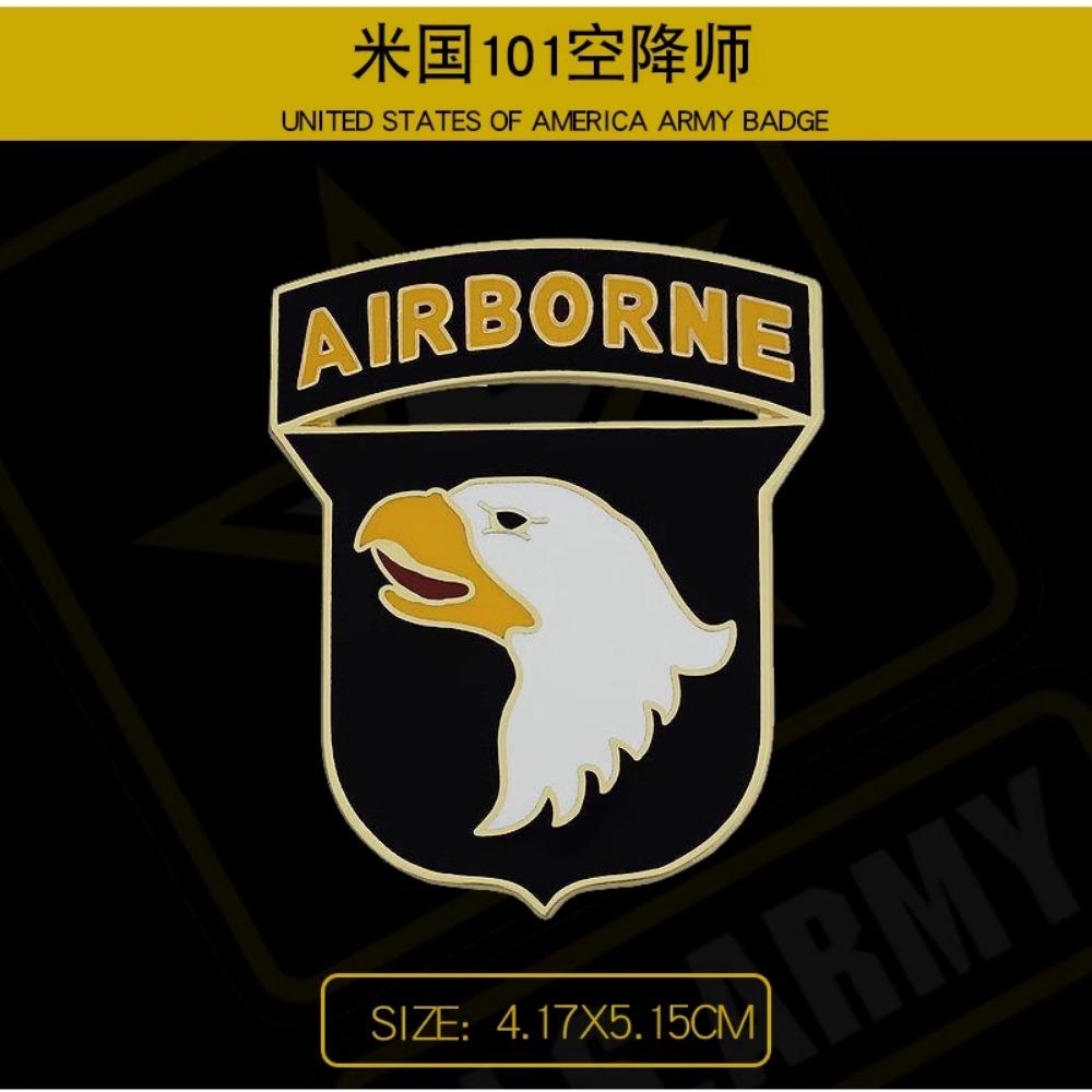 Большой металлический карманный значок ASU Gown CSIB, значок постоянного ношения, значок военнослужащего 101-й дивизии 82-й воздушно-десантной дивизии США