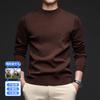 Autumn And Winter Imitation 100% Pure Wool Machine Washable Men'S Business Classic Warm Round Neck Solid Color Base