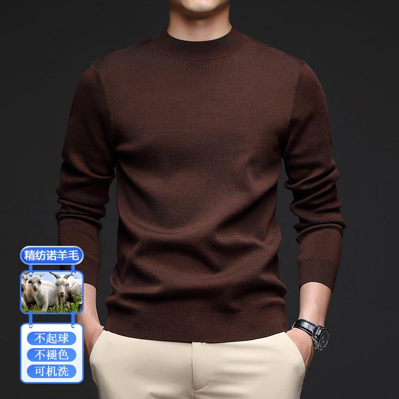 Autumn And Winter Imitation 100% Pure Wool Machine Washable Men'S Business Classic Warm Round Neck Solid Color Base