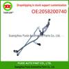Mercedes-Benz W205/C205 Wiper Linkage Rod - Part 2058200740