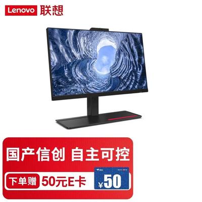 Lenovo Kaitian A740J 23,8-дюймовый моноблок (Китайская версия)