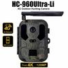 120 МП настоящая 4K уличная камера слежения HC-960Ultra-Li удаленное управление с мобильного телефона поддерживает FTP/SMTP